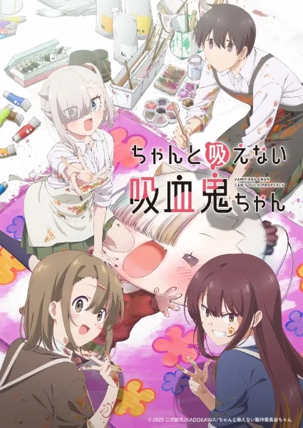 Chanto Suenai Kyuuketsuki-chan - Anizm.TV