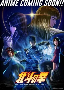 Hokuto no Ken: Fist of the North Star - Anizm.TV