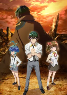 Kikansha no Mahou wa Tokubetsu desu posteri
